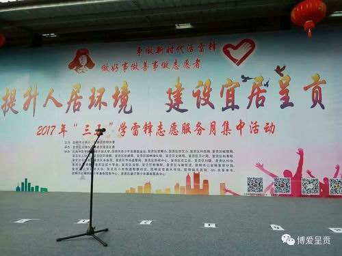 调整大小 mmexport1488868649321