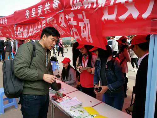 调整大小 QQ图片20170306162255