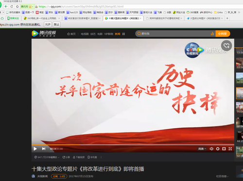 调整大小 QQ图片20170719140556