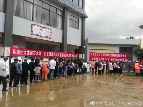 调整大小 mmexport1501126704149