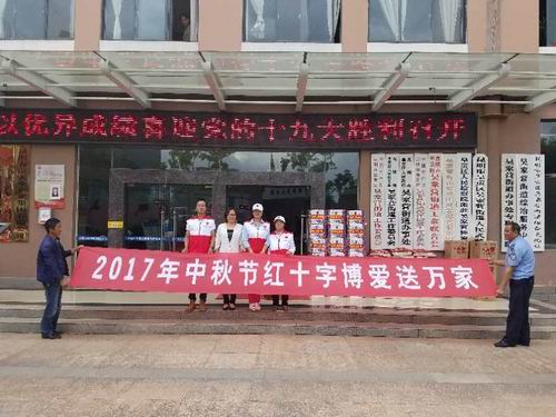 调整大小 mmexport1506736248381