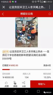 调整大小 640 (1).webp (2)