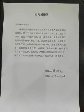 调整大小 微信图片_20171212160829