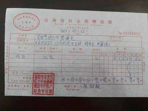 调整大小 微信图片_20171212160832