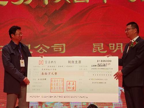 调整大小 旋转 微信图片_20171230103836