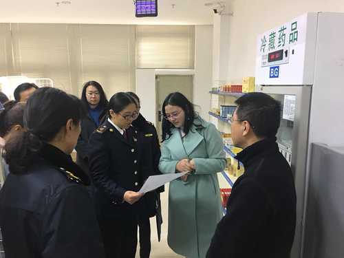 药械专项整治图片4