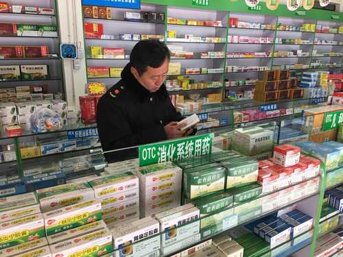 药械专项整治图片5