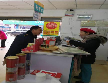 药械专项整治图片6