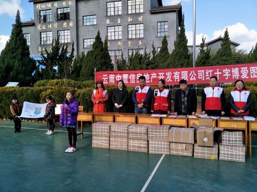 调整大小 微信图片_20180118145236