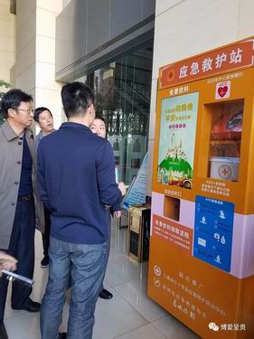 调整大小 微信图片_20180322135004