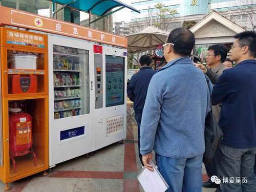 调整大小 微信图片_20180322135016