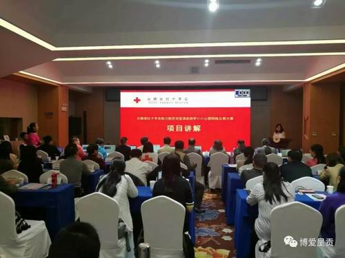 调整大小 微信图片_20180408093607