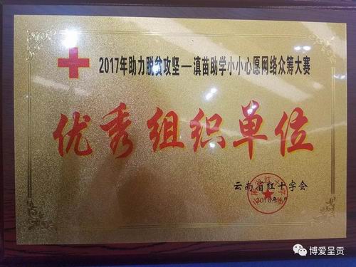 调整大小 微信图片_20180408093630