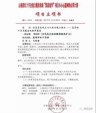 调整大小 微信图片_20180408093636