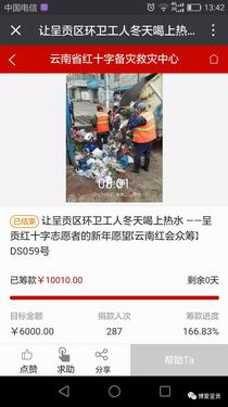 调整大小 微信图片_20180408093640