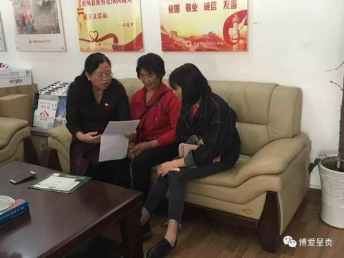 调整大小 微信图片_20180408094207