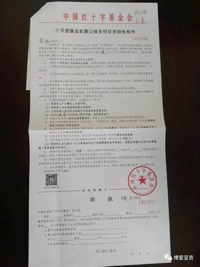 调整大小 微信图片_20180408094248