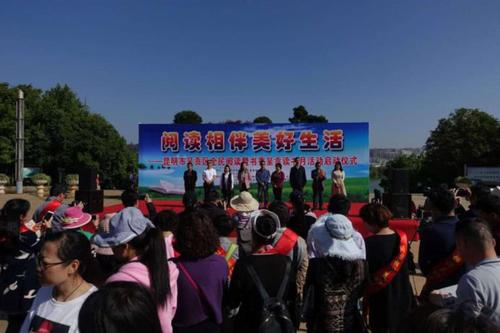 读书1