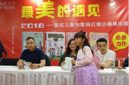 读书8