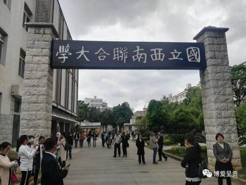 调整大小 微信图片_20180423155610