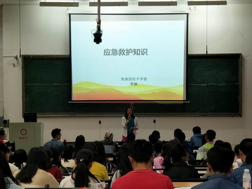 调整大小 微信图片_20180423163859