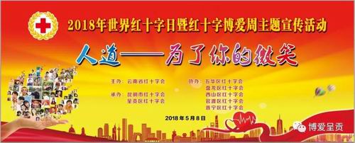 调整大小 微信图片_20180509113840