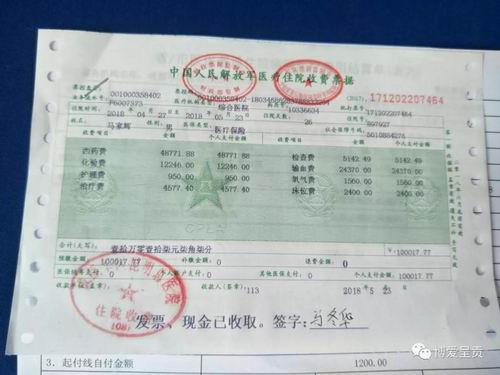 调整大小 微信图片_20180605112953
