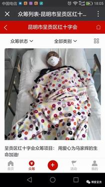 调整大小 微信图片_20180605112958