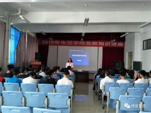 调整大小 微信图片_20180605115315