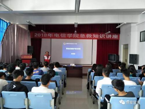 调整大小 微信图片_20180605115323