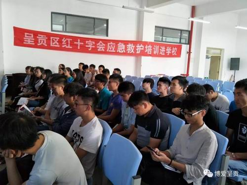 调整大小 微信图片_20180605115326