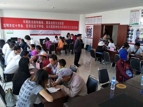 调整大小 微信图片_20180522143336