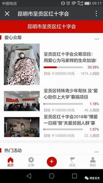 调整大小 微信图片_20180613104744