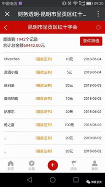 调整大小 微信图片_20180613104805