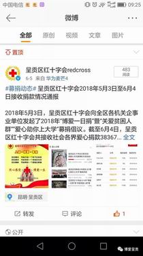 调整大小 微信图片_20180613104848