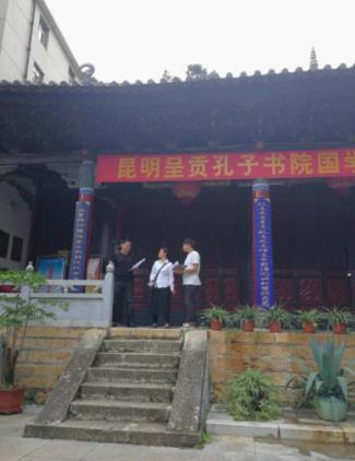 文物安全3