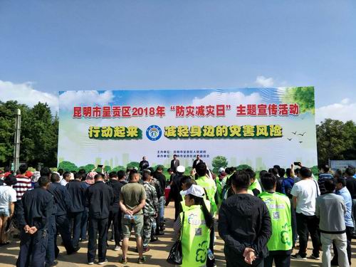 调整大小 微信图片_20180510164617