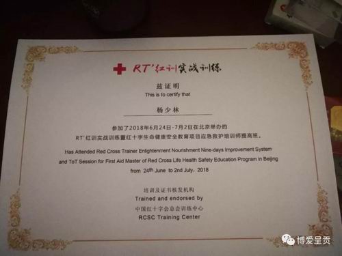 调整大小 微信图片_20180710092956