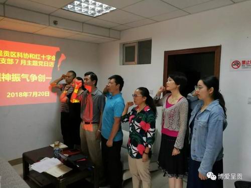 调整大小 微信图片_20180726094927