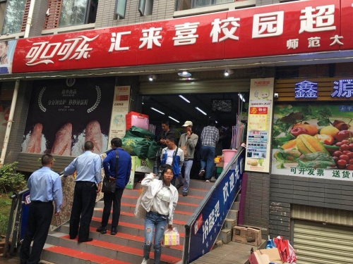 K1024_学校周边食品安全专项整治1