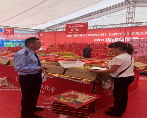 K1024_月饼专项检查2