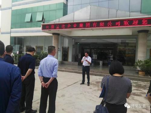 调整大小 微信图片_20180927144645