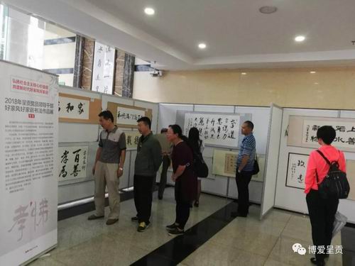 调整大小 微信图片_20180917103236