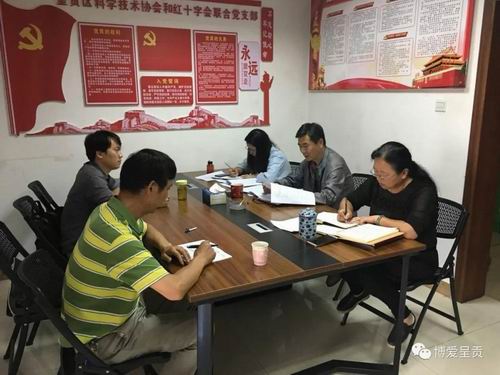 调整大小 微信图片_20180927101534