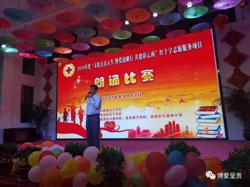 调整大小 微信图片_20180917110720