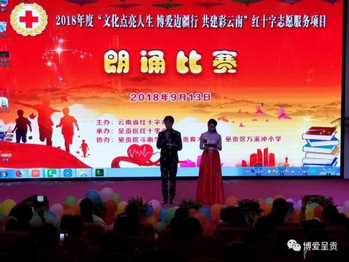 调整大小 微信图片_20180917110716