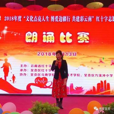 调整大小 微信图片_20180917110803
