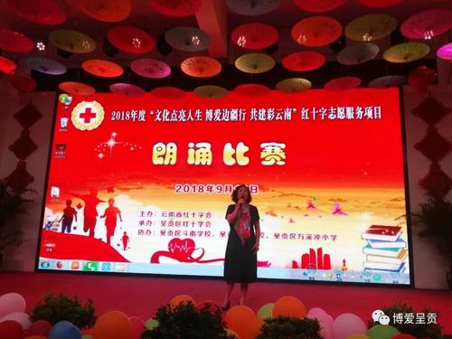 调整大小 微信图片_20180917110815