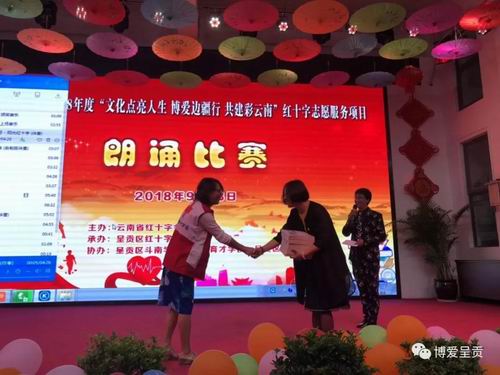 调整大小 微信图片_20180917110820