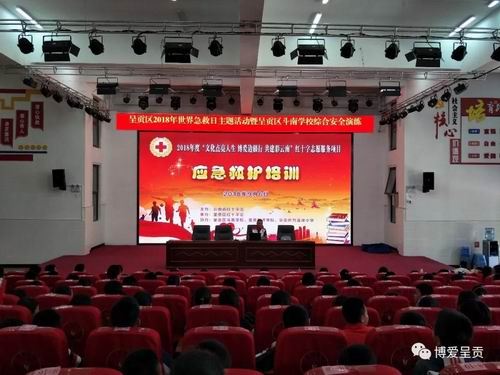 调整大小 微信图片_20180917110837